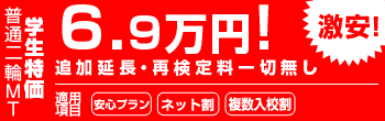 �L�����y�[��