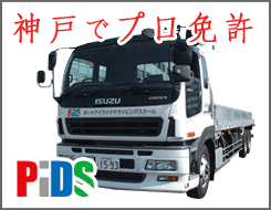 PIDS���h�Ƌ�
