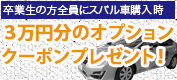 無料パソコン講座